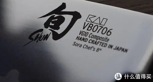 日系进口厨刀知多少 篇三:日系厨刀钢材选择解惑