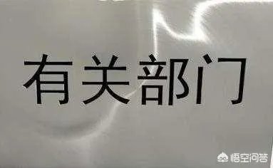 如果你的银行卡里突然多了50个亿，你晚上能睡着吗？