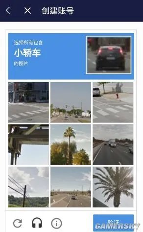 英雄联盟手游海外服安卓下载方法及账号注册教学