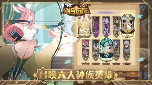 剑与远征装备品质攻略