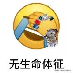 如何评价《鬼灭之刃》第200话？