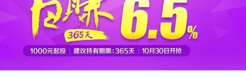 想网赚上百度：百度金融
