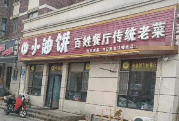 长春一餐厅突发大火致17死3伤,液化气爆炸的威力有多大?