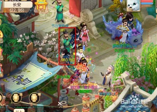 大话西游手游如何完成每日大理寺答题任务