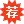 2022天津省公务员考试报名官方网站