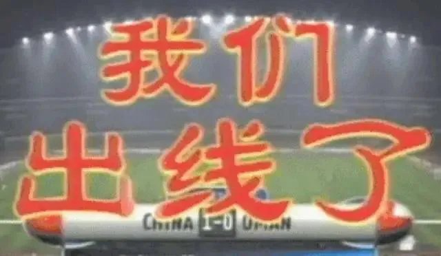 国足40强赛最后23人大名单会有谁?