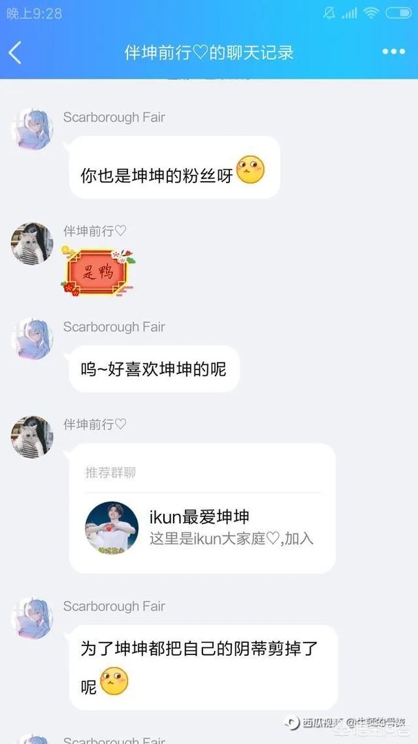 如何看待蔡徐坤给B站发律师函?