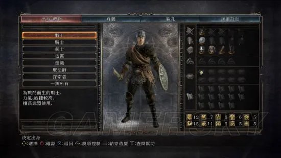 《黑暗之魂2原罪学者》图文攻略 全收集流程图文攻略