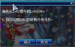 升级券究竟该怎么吃?近期正确升级姿势分享
