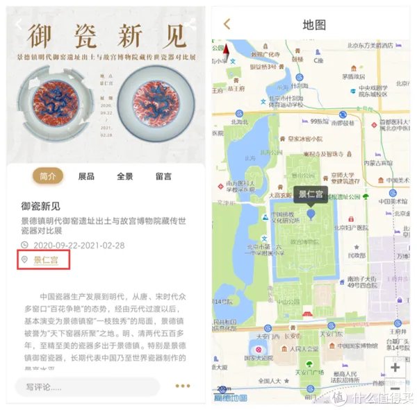 故宫出品的7个好玩有趣应用,让人怦然心动、流连忘返!
