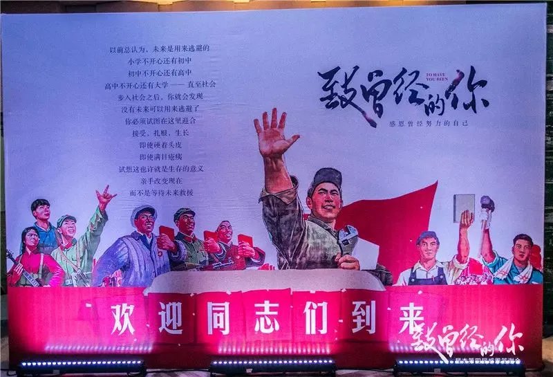 星杰怀旧大片上映,一代人的集体回忆刷爆朋友圈