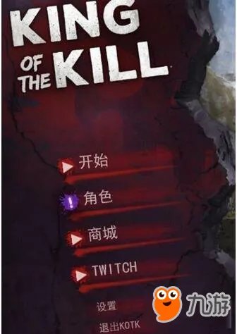 《H1Z1》决战AR激活方法图文教程