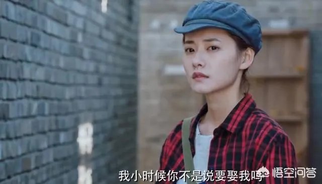 如何评价由金世佳、柴碧云、李茂、徐小飒主演的电视剧《我们的四十年》?