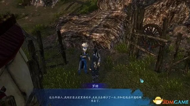 仙剑奇侠传6 迷途的小羊支线任务详细图文攻略