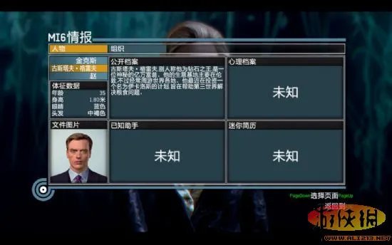 《007传奇》汉化版发布!【游侠LMAO出品】