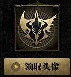LOL五杀乐队头像怎么获得