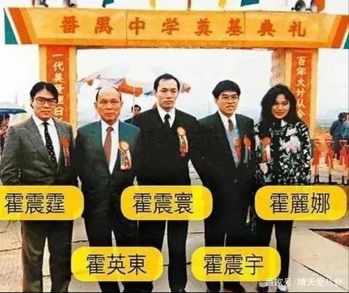 3个儿子是继承人,霍英东的三个妻子,原配吕燕妮的地位凭啥不变?