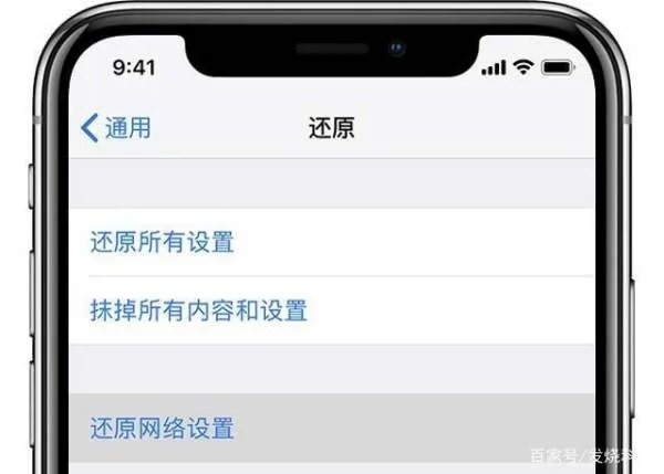 手机4G上网变慢,中国移动的卡,怎么设置能让手机上网更快?