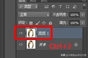 PS怎样给人物换发型?