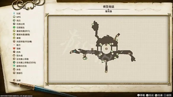 《莱莎的炼金工房》地图地标有哪些 地图地标汇总大全