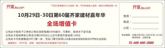 齐家补贴到如此蓝瘦、香菇的爆品你竟然还不知道??