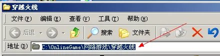 cfbug不掉血文件怎么用