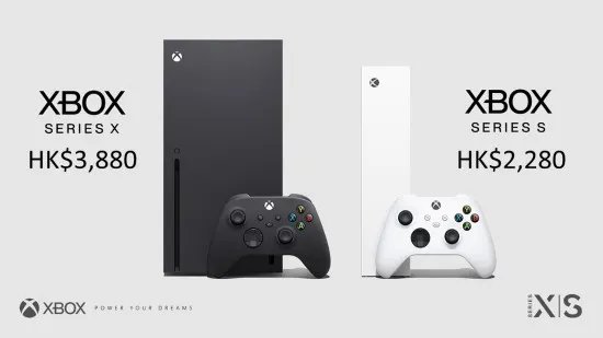 XSX、XSS港版价格公布！3880与2280港币 11月10日全球同步发售