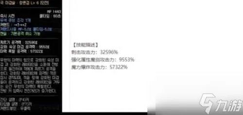 dnf驭剑士技能加点推荐及最新展示 2023最新技能效果