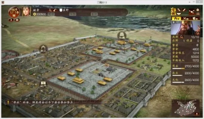 《三国志13》汉献帝刘协反董剧本战报