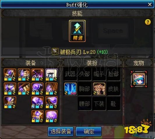 《DNF》白金徽章怎么得?白金徽章获取方式介绍