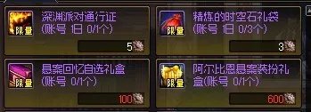 阿尔比恩悬案怎么做