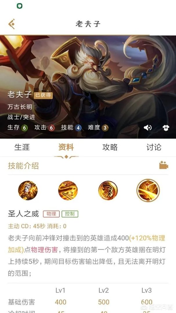 王者荣耀有什么英雄的位移技能不能穿墙的?