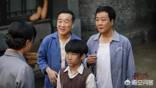 如何评价由金世佳、柴碧云、李茂、徐小飒主演的电视剧《我们的四十年》?