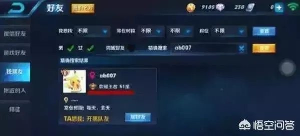 丁俊晖网吧玩游戏上热搜,娱乐圈有哪些喜欢“泡网吧”的艺人?
