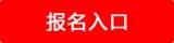 2020广发银行信用卡中心社会招聘公告