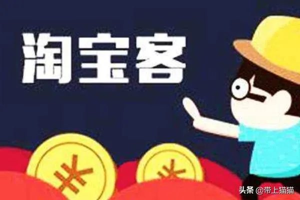 最新淘宝店铺免费推广方法大全?