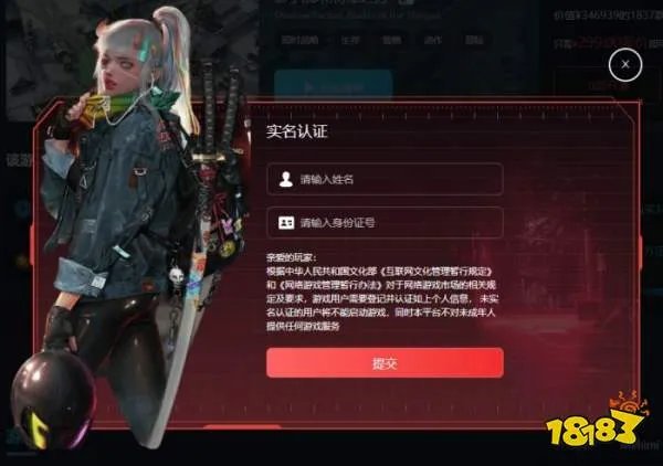 刀剑乱舞无双普通版多少钱 刀剑乱舞无双普通版价格介绍