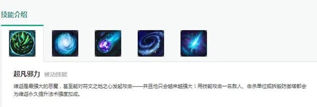 LOL中哪位英雄的技能最令你想吐槽?
