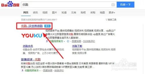 庆余年在线观看的方法，在哪看