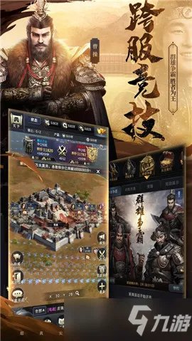 三国群英传:霸王之业老玩家攻城技巧攻略 三国群英传:霸王之业老玩家怎么攻城