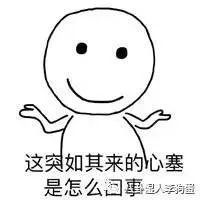 上镜胖十斤是真的吗?明星的真实体重是多少?