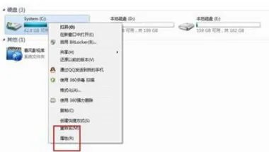移动硬盘打开东西很慢,弄得电脑很卡怎么办