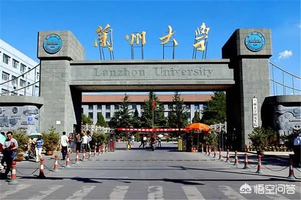 兰州有哪些大学?