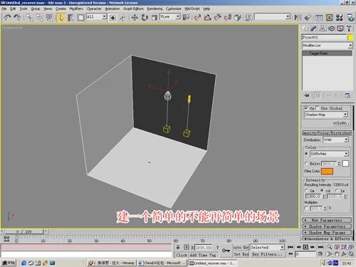 Lighscape中渲染清晰光网文件的方法