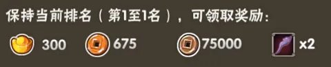 华山论剑