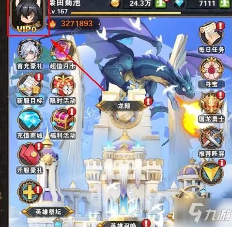 《幻境公主》礼包兑换码兑换教程 礼包码兑换攻略