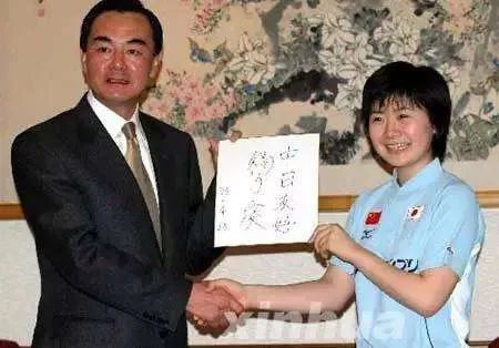 福原爱为什么这么红，她的乒乓球实力其