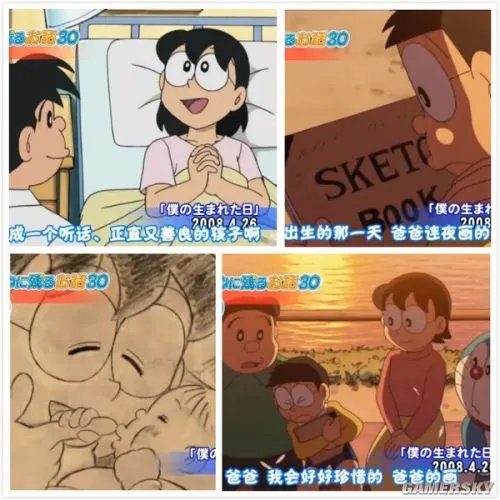 《哆啦A梦》其实是励志剧 连起来看大雄的成长