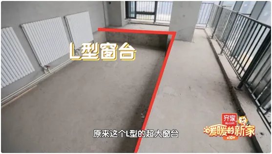 24平米毛坯LOFT变身两室两厅双卫阳光别墅!
