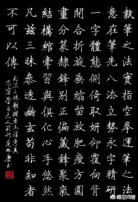 硬笔书法中,现在最受欢迎的是哪种字体?